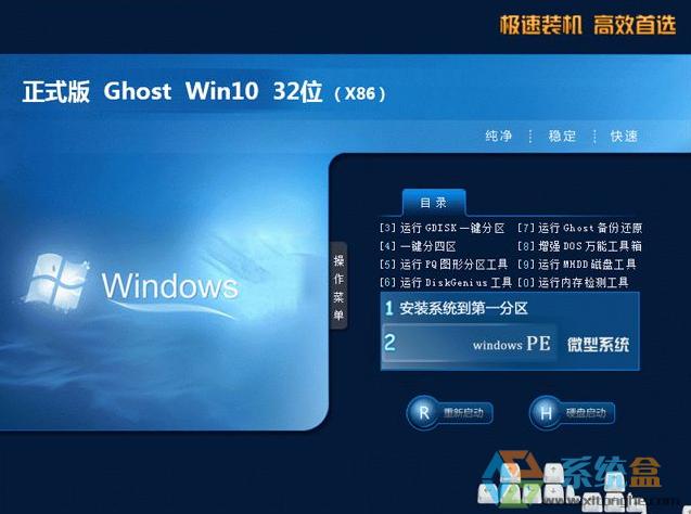 ȼgwin10ʽghost32λŞM20249(2024.09) ISORd
